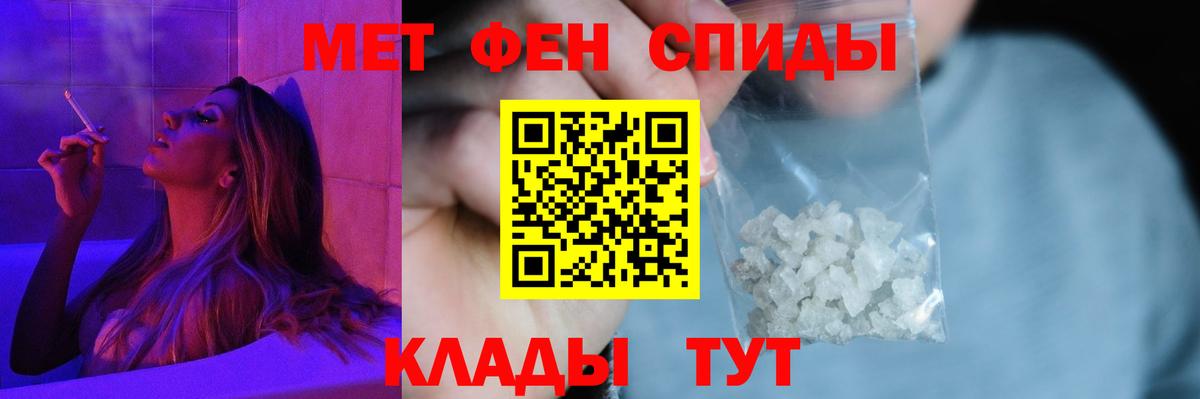 Амфетамин  Вход с VPN  Воскресенск  Amphetamine VHQ 