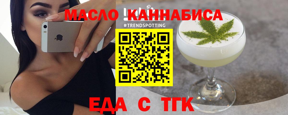 Canna-Cookies марихуана  Вход с VPN  Воскресенск 