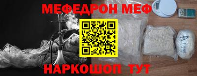 спиды Братск