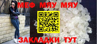 mdpv Боровичи