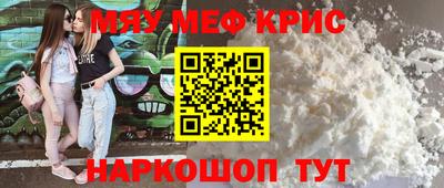 спиды Братск