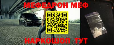 mdpv Боровичи