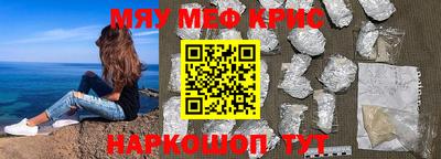 спиды Братск