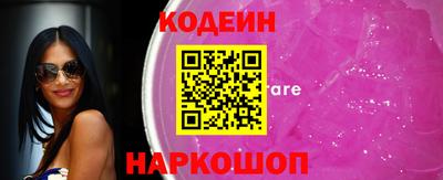 спиды Братск