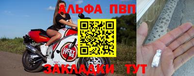 mdpv Боровичи