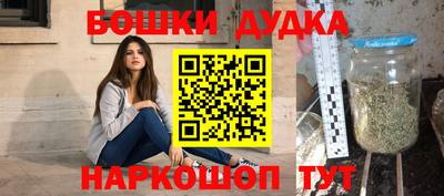 спиды Братск
