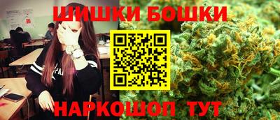 спиды Братск