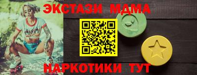 mdpv Боровичи