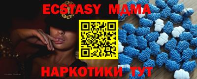 mdpv Боровичи