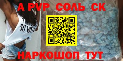 спиды Братск