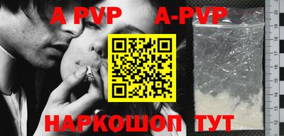 mdpv Боровичи