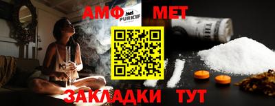 спиды Братск
