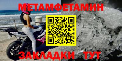 спиды Братск