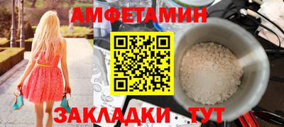 спиды Братск