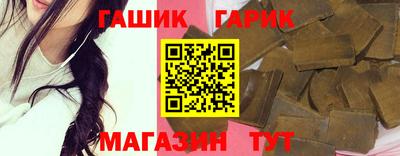 спиды Братск