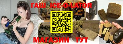 спиды Братск