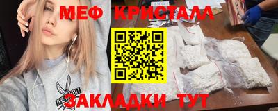 mdpv Боровичи