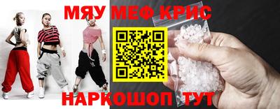 спиды Братск