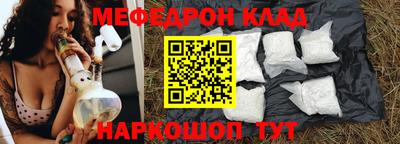 mdpv Боровичи