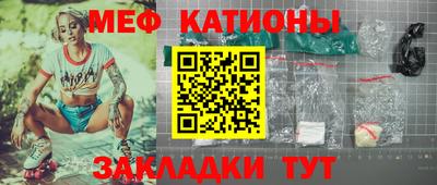 спиды Братск