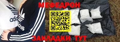 спиды Братск