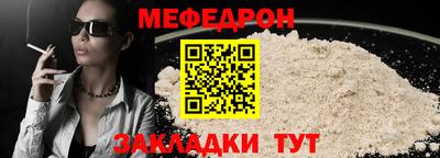 mdpv Боровичи