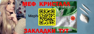 МДПВ Брянск