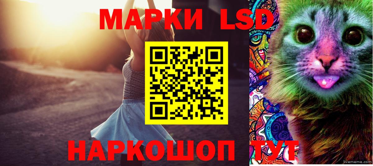ЛСД экстази ecstasy Воскресенск