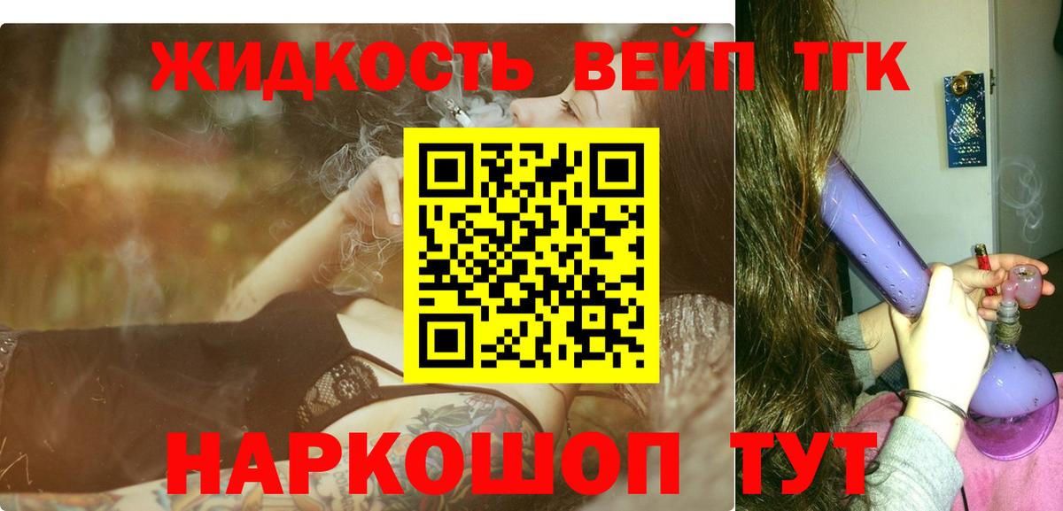 ТГК Wax  Вход с VPN  Воскресенск 