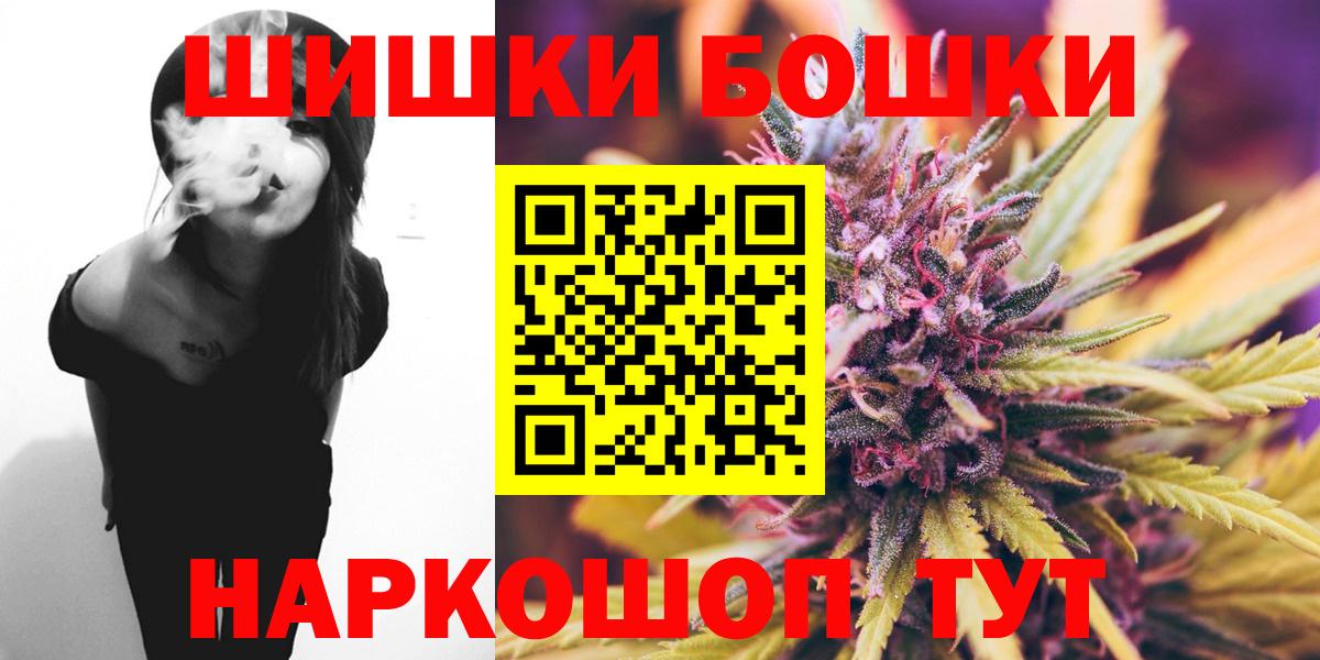 Каннабис MAZAR Воскресенск